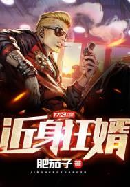 秦眠陸墨琛秦眠陸墨琛封面