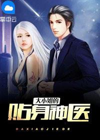 陳麗姝顧興東重生七零長(zhǎng)姐為大陳麗姝顧興東封面