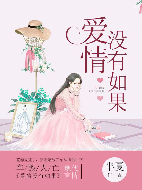 章秋玥江潤(rùn)羽江潤(rùn)羽章秋玥封面