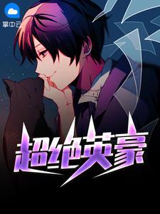 蘇陽龍雨馨封面