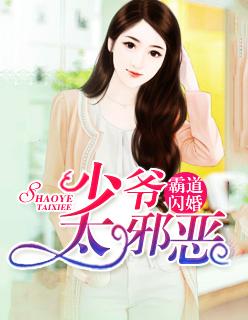 開局囚禁，魔法界女配修仙成神完結(jié)版小說封面