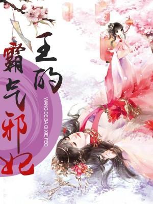 喬詩邱千明封面