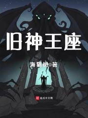 顧晚晚沈弈淵封面