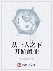 阮綿綿謝遠(yuǎn)道封面