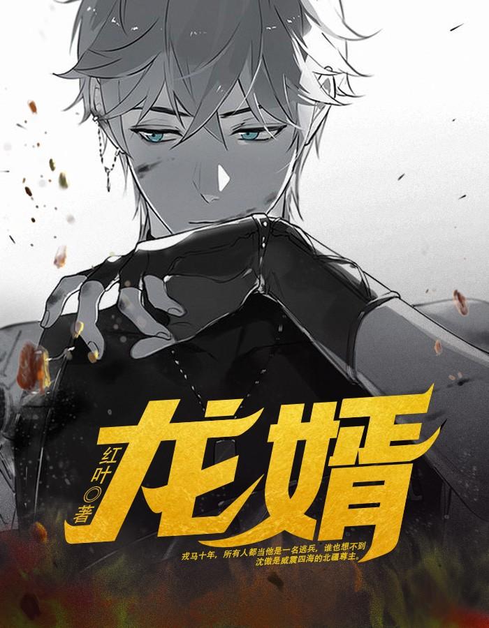 大秦：始皇帝，我真沒有忽悠你啊封面