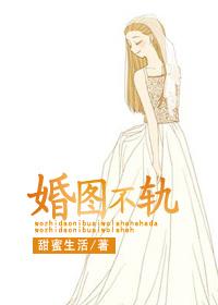 此情惟你獨鐘阮白慕少凌封面