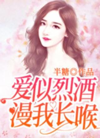 江揚免費閱讀封面