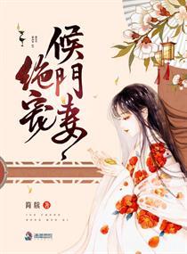 黎沫宋慕臣封面