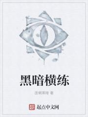 顧沐青慕南霆封面