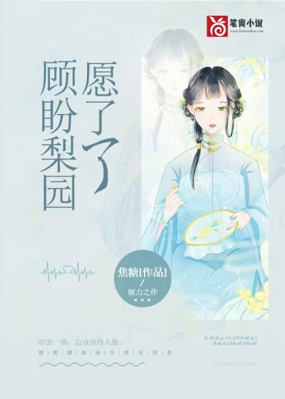 唐遇安開局?jǐn)[爛的我，橫推九州八荒封面