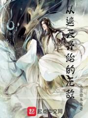 云梨景墨淵封面