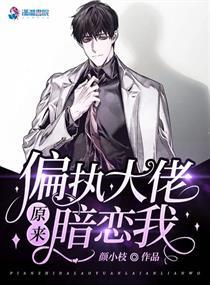 身為錦衣衛(wèi)我只手遮天有問題嗎篇章封面