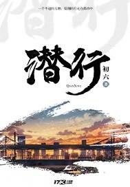 955468虞歡陸清彥封面