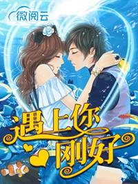 董姿馮嘉木后續(xù)封面