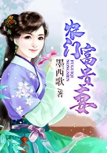 精選她逃離五年,再重逢仍痛入骨封面