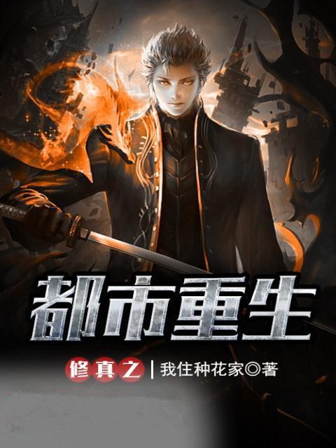 你敢逃婚我敢換郎封面