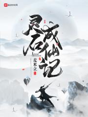 宋蘊(yùn)行簡思思封面