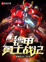 顧染傅司爵封面