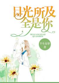 總裁追妻：心外科女大夫真難追封面