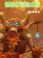 鎮(zhèn)國(guó)傻世子虐文小說(shuō)封面