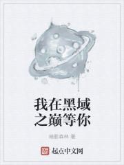 軍婚甜寵：冷酷軍官的全能嬌妻抖音小說封面