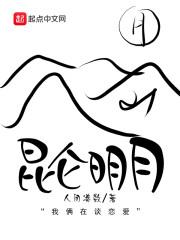 最新推薦 穿成老祖宗后，我直接躺平養(yǎng)老了封面