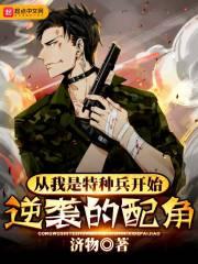 秦郁璃葉蕭遠封面