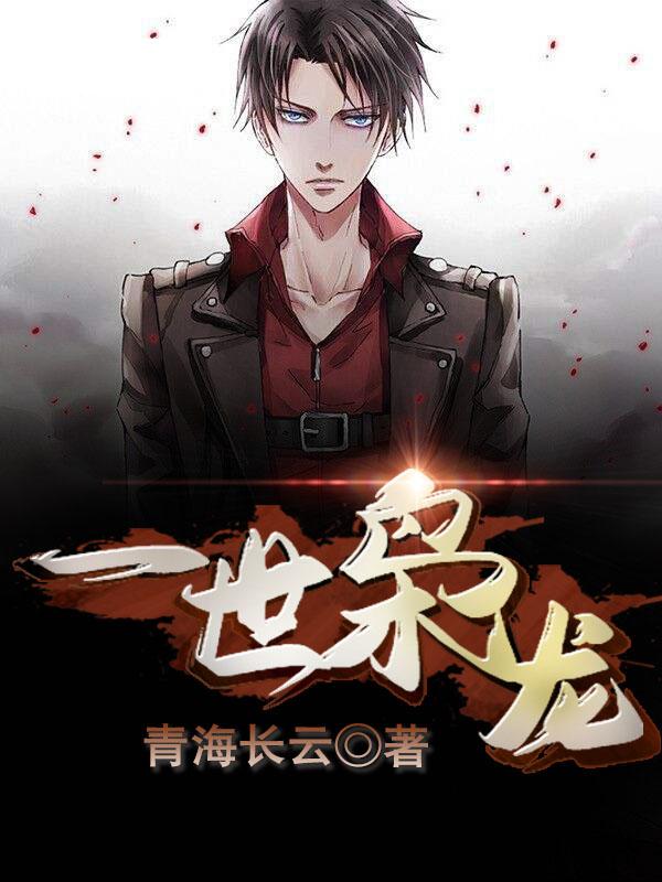 重回2000小說江志浩封面