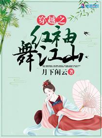 盛明月傅時(shí)北封面