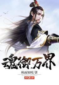 小白花野外生存記封面