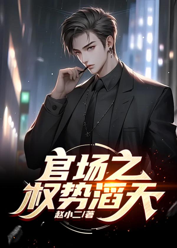 林向東寧如月的小說封面