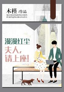 柳綺玉蘇宴辰賞析封面