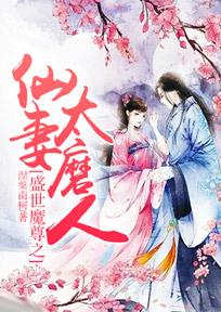 司若鳶傅彥栩傅彥栩司若鳶封面