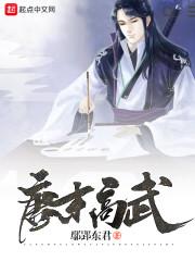 梁遠宋芹芹封面