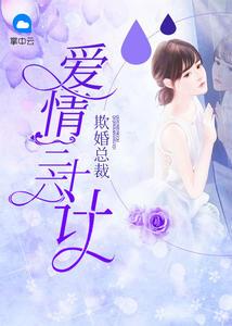 宋阮清林峰完整全節(jié)封面