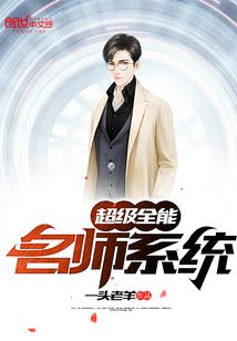 瑞獸瑤瑤穿成公主封面