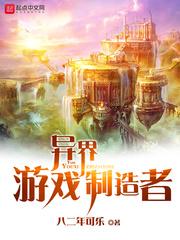 江司屹簡(jiǎn)笙封面