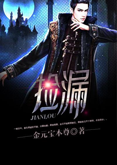 90后風(fēng)水師封面