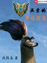 亞索的英雄聯(lián)盟封面