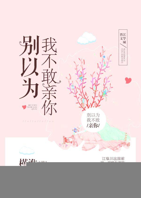 都市之神級三輪封面