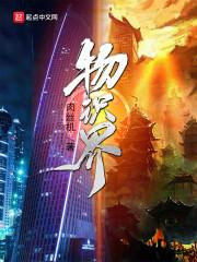 最強(qiáng)雙修體質(zhì)我靠純陽(yáng)之體破境封面