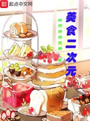 應惜惜陸庭封面