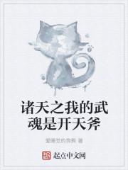 章泊焰蘇念檸封面