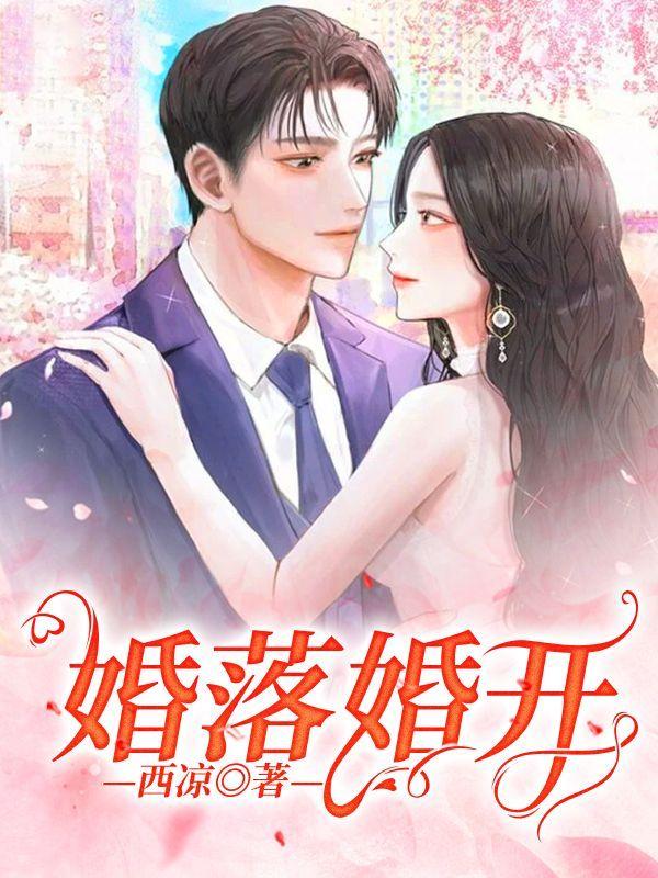 葉梓周庭琛封面