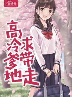 讓你當(dāng)贅婿，還沒(méi)過(guò)門，你無(wú)敵了封面