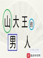 周淮琛溫云霜封面