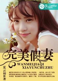 當(dāng)我被師娘賣了后百度網(wǎng)盤封面