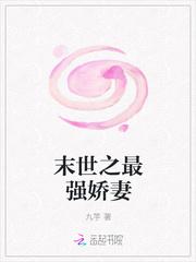 人不如故顧輕瑤司空麟封面