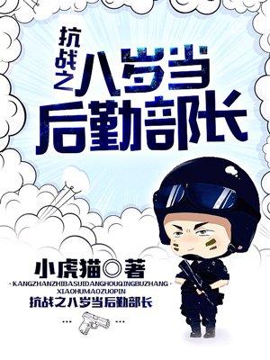 霍御煜黎凌小說(shuō)全集封面