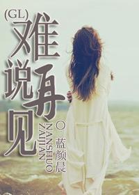 霍司爵溫栩栩小說封面